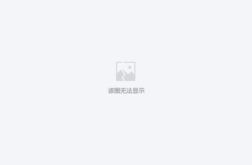超聲波流量計