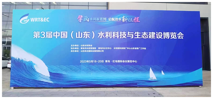 展會現(xiàn)場